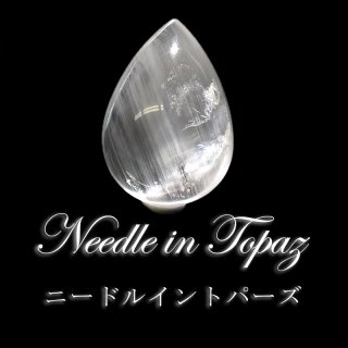 ニードルイントパーズと淡水パール ニードルイントパーズと淡水パール