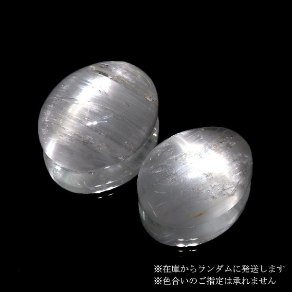 画像4: ルース ニードルイントパーズ オーバルカット 約9〜19×15〜23mm ブラジル産 品番:18836 (4)