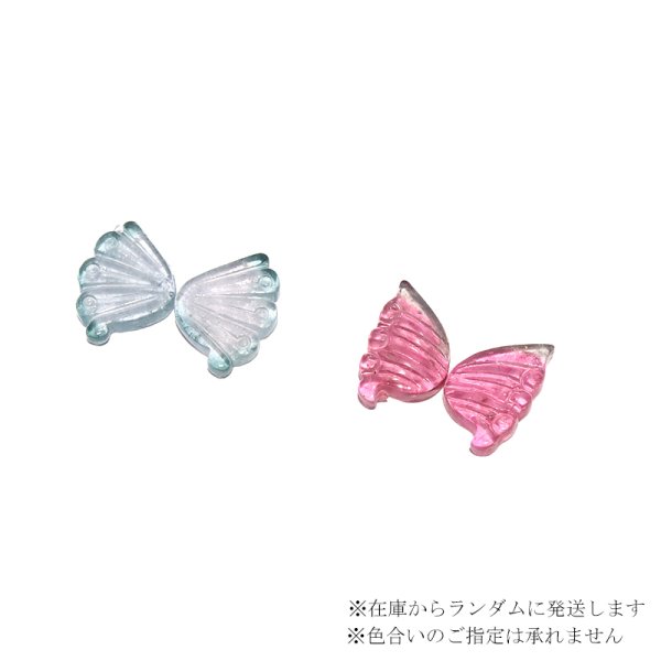 画像4: ルース トルマリン 蝶々 約15〜19mm×12〜13mm 風水 ケース入り 品番:18849 (4)