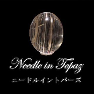 極上❣️天然ルビー入り❤︎6mmニードルイントパーズブレスレット 極上❣️天然ルビー入り❤︎6mmニードルイントパーズブレスレット
