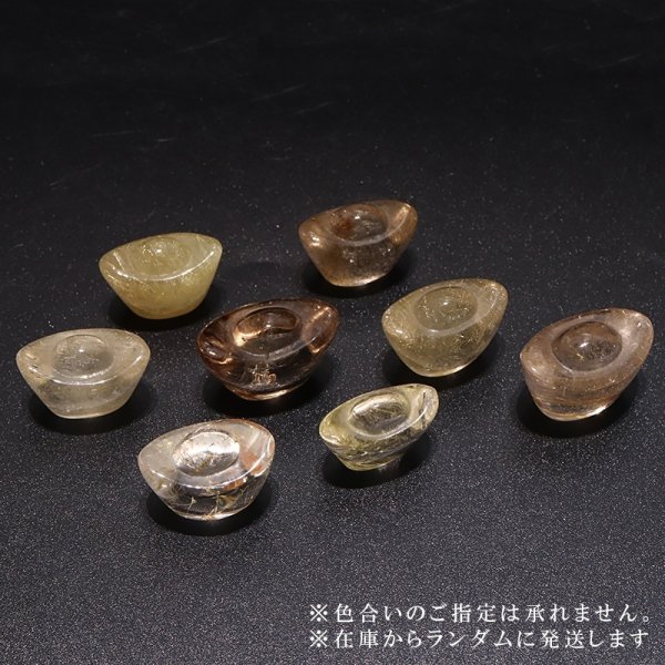 画像3: 置物 元宝 ルチルクォーツ ブラジル産 風水 一粒売り ランダム発送 品番:18889 (3)