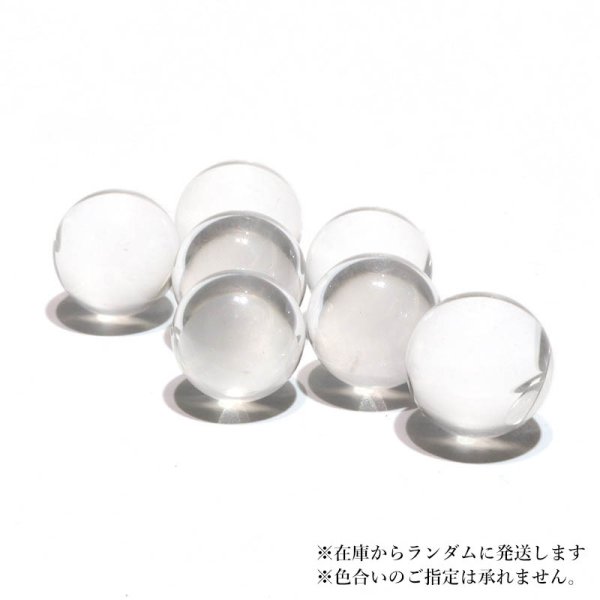 画像4: 丸玉　水晶　クォーツ　AAランク　約2cm　品番：18892 (4)