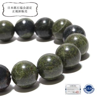 日本銘石】ブレス さざれ石 石灰質角礫岩 〈群馬県〉 10mm 永遠