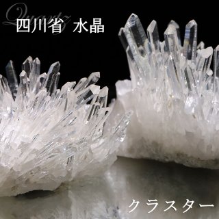 クラスター 四川省水晶 約100〜109g 原石 品番：1895518955｜浄化