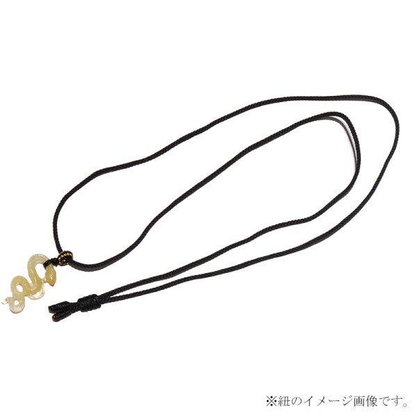 画像4: ペンダントトップ 蛇 ガーデンクォーツ ブラジル産 紐付き 干支 巳 品番:18969 (4)