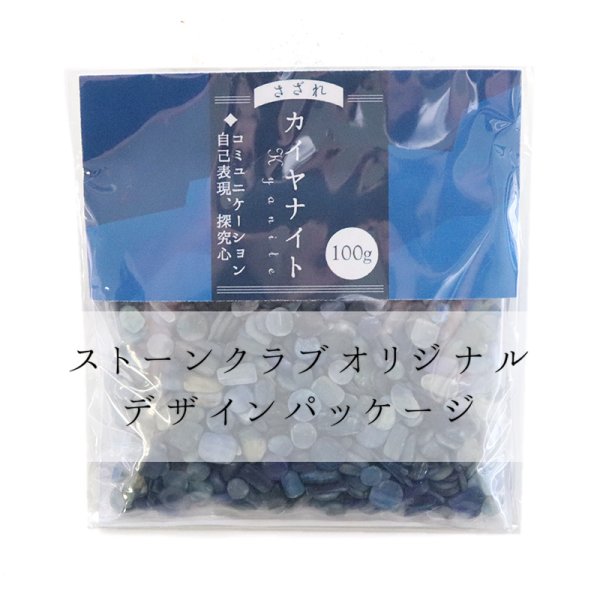 画像5: さざれ カイヤナイト オリジナルパッケージ付 100gパック 品番: 10937 (5)