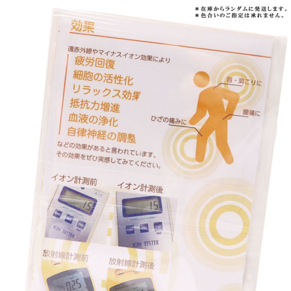 画像4: 北投石 カタコランヌ Pacchi 1シート10枚入り 台湾製 疲労回復 リラックス効果 品番: 10197 (4)