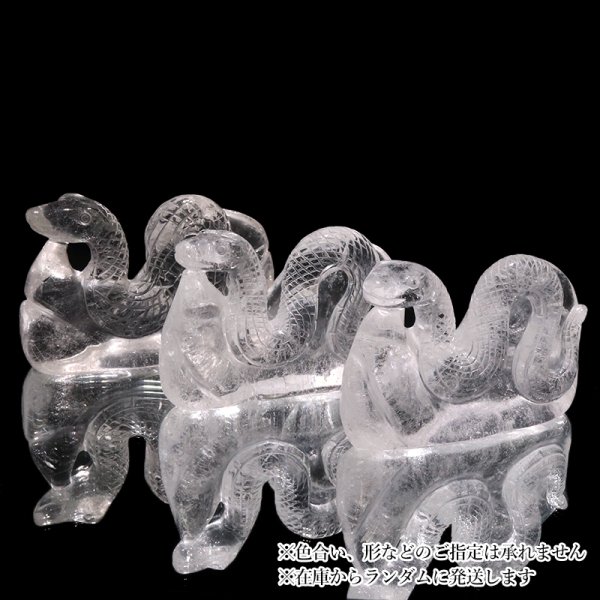 画像5: 彫り物　水晶　蛇　手彫り　干支　巳　風水　品番：18979 (5)