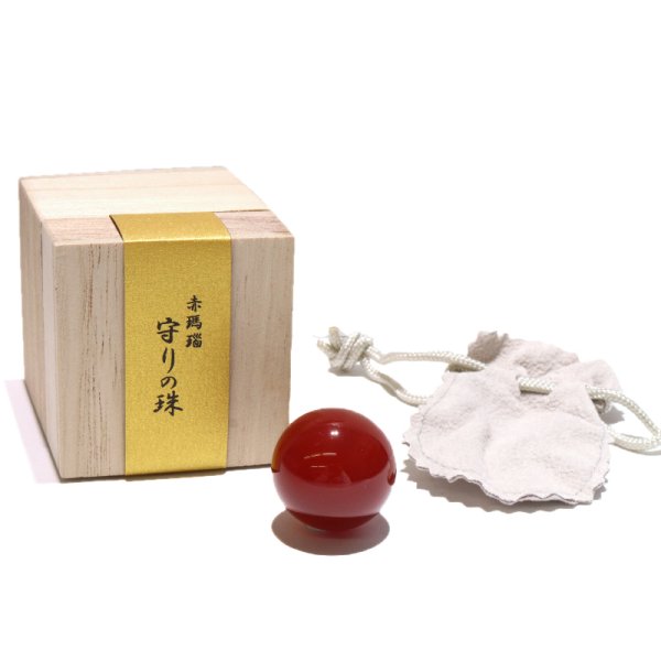 画像2: 丸玉 赤メノウ 約25mm 山梨研磨 ブラジル産 赤瑠璃 品番:19003 (2)