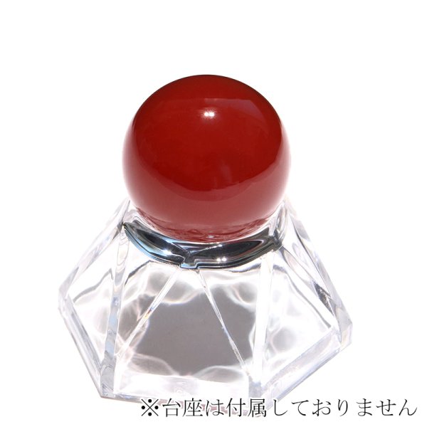 画像3: 丸玉 赤メノウ 約25mm 山梨研磨 ブラジル産 赤瑠璃 品番:19003 (3)