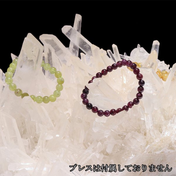 画像2: クラスター 水晶 ブラジル産 品番:19007 (2)
