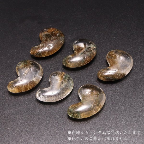 画像6: 勾玉　ルチル入りマニハール水晶　インド　マニハール地方産　約22〜25×33〜35mm　桐箱入り　ヒマラヤ水晶　品番：19079 (6)
