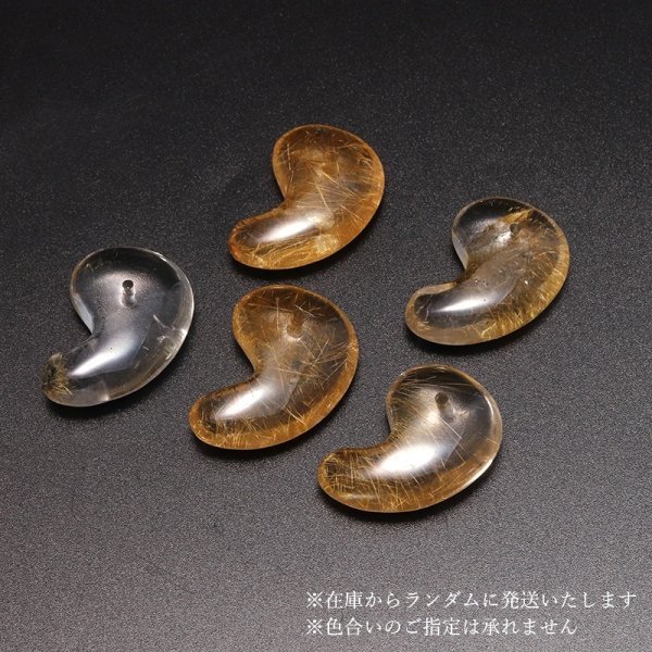 画像6: 勾玉　ルチル入りマニハール水晶　インド　マニハール地方産　約22〜24×33〜35mm　桐箱入り　ヒマラヤ水晶　品番：19080 (6)