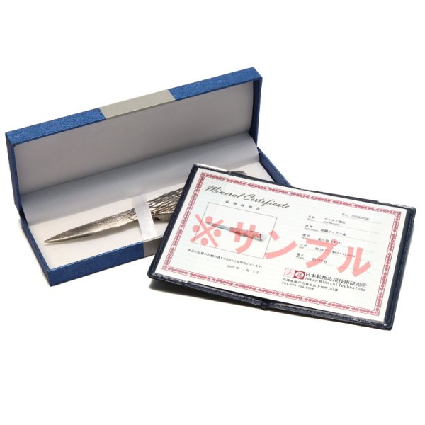 画像5: 彫り物 アルタイ隕石 茶室刀(茶刀) 新疆ウイグル産 ケース付き 証明書付き 品番:19142 (5)