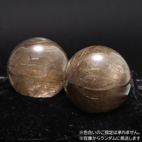 画像4: 丸玉 シルバールチル ブラジル産 約30mm 品番:19171 (4)