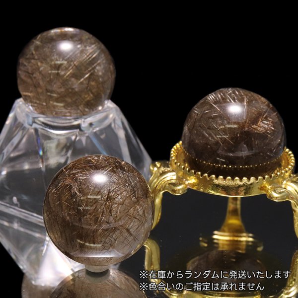 画像4: 丸玉 シルバールチル ブラジル産 約24mm 品番:19183 (4)