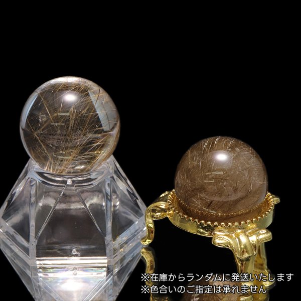 画像4: 丸玉 シルバールチル ブラジル産 約26〜29mm 品番:19179 (4)