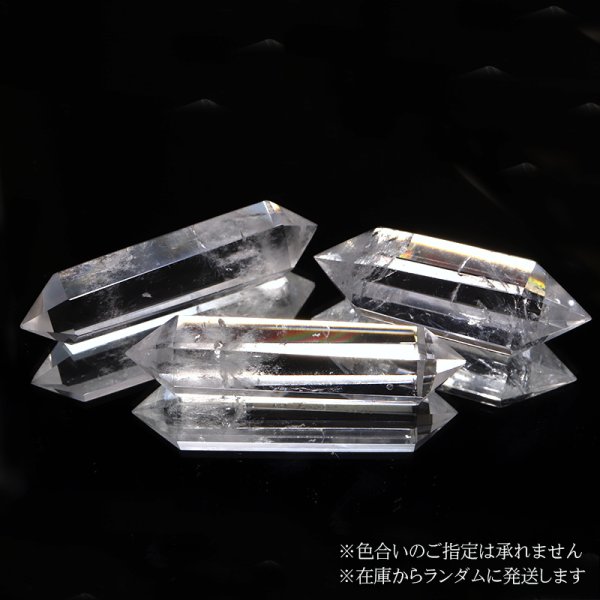 画像3: 水晶　ダブルポイント　ブラジル産　約13〜16g　品番：19209 (3)