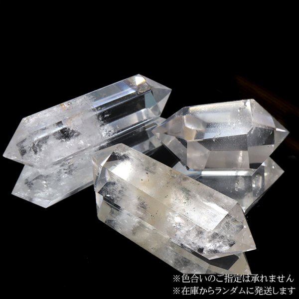 画像3: 水晶 ダブルポイント ブラジル産 約31〜35g 品番:19205 (3)