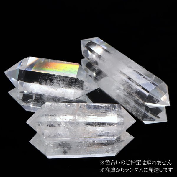 画像3: 水晶 ダブルポイント ブラジル産 約26〜30g 品番:19206 (3)