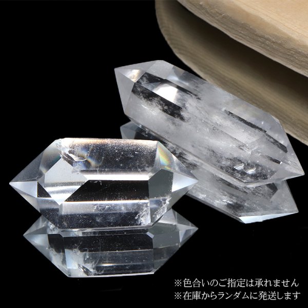画像3: 水晶 ダブルポイント ブラジル産 約55〜60g 品番:19203 (3)