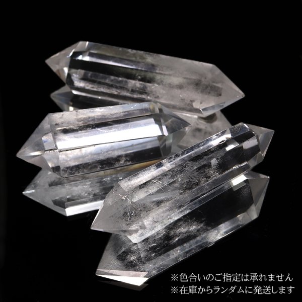 画像3: 水晶 ダブルポイント ブラジル産 約8〜12g 品番:19210 (3)