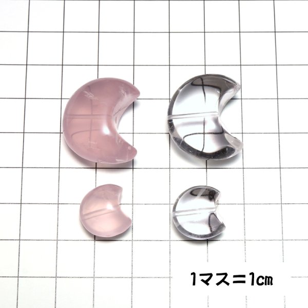 画像4: 天然石パーツ 月(ムーン) 水晶 小 約1.2〜1.4cm×約1.3〜1.4cm 品番:19246 (4)