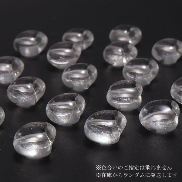 画像2: 天然石パーツ 月(ムーン) 水晶 小 約1.2〜1.4cm×約1.3〜1.4cm 品番:19246 (2)