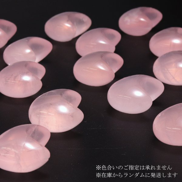 画像2: 天然石パーツ 月(ムーン) ローズクォーツ 大 約1.9〜2cm×約2.3〜2.4cm 品番:19243 (2)