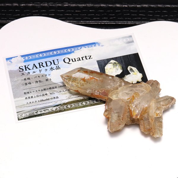 画像5: 原石 スカルドゥ水晶 約38g パキスタン産 ヒマラヤ水晶 品番:19296 (5)