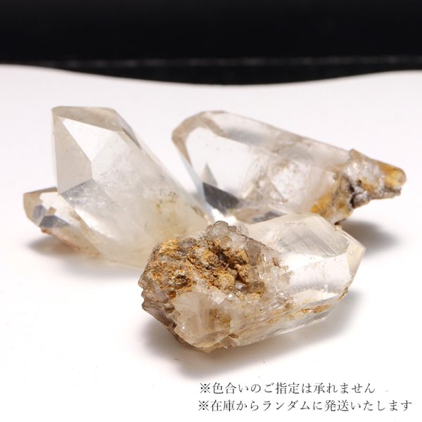 画像3: 原石 スカルドゥ水晶 約11〜12.5g パキスタン産 ヒマラヤ水晶 品番:19297 (3)