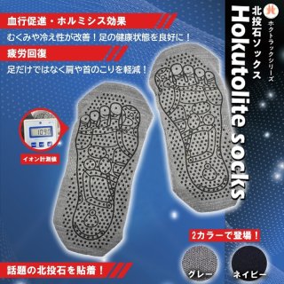 北投石 入浴プレート（桐箱・保証書付き） 品番： 9171