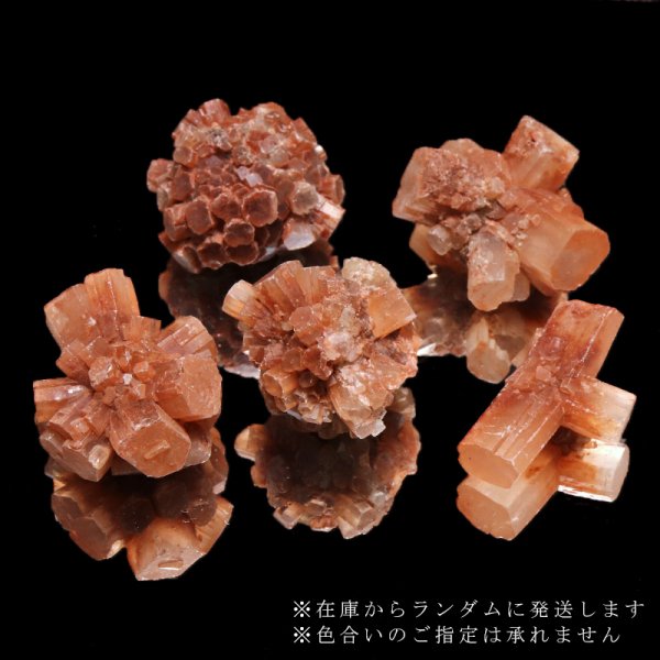 画像3: 原石 アラゴナイト モンゴル産 約7g〜25g 種類お任せ ランダム発送 品番:19351 (3)