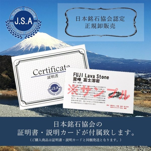 画像8: 【日本銘石】ブレス　寒水石＜茨城県産＞　丸　約12mm　品番：19362 (8)