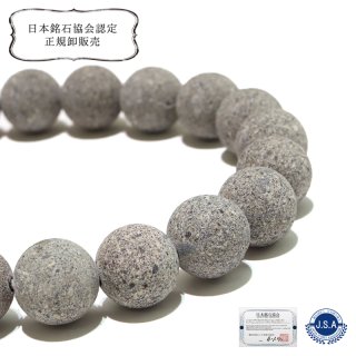 日本銘石】ブレス 赤穂石<兵庫県> ライトグレー 丸 約10mm 日本銘石】ブレス 赤穂石<兵庫県> ライトグレー 丸 約10mm
