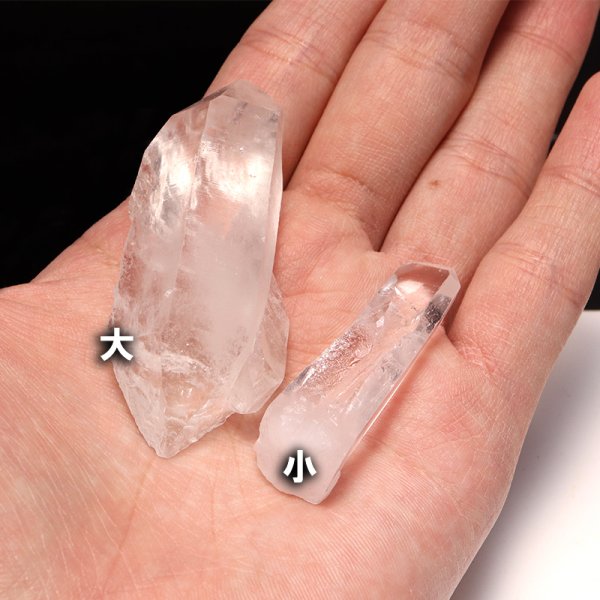画像4: 原石 水晶ポイント ブラジル産 小 約8〜15g 品番:19409 (4)