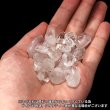 画像3: さざれ　ヒマラヤ産　水晶　中粒　約1kgパック　品番： 8106 (3)