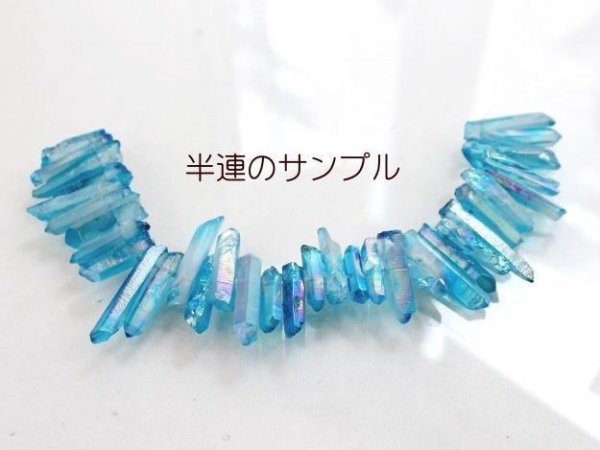 画像4: 【売切50%OFF(表示価格が割引後の金額)】【半連】クリスタルスティック グリーン染AB  ※割引クーポン・ポイント付与対象外 品番: 5689 (4)