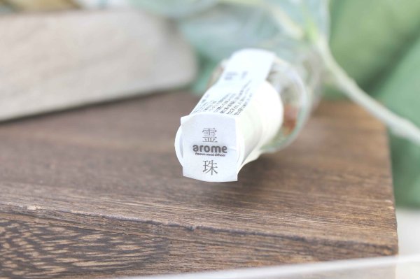 画像2: アローム 天然木ミスト 霊珠  品番: 10013 (2)