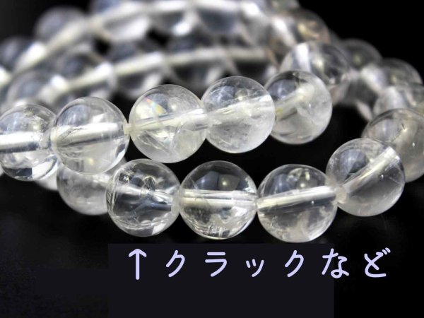 画像7: ブレス アーカンソー産水晶 12mm  品番: 7693 (7)