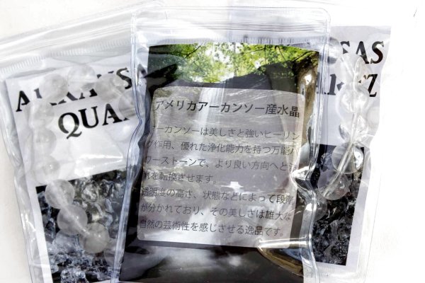 画像9: ブレス アーカンソー産水晶 12mm  品番: 7693 (9)