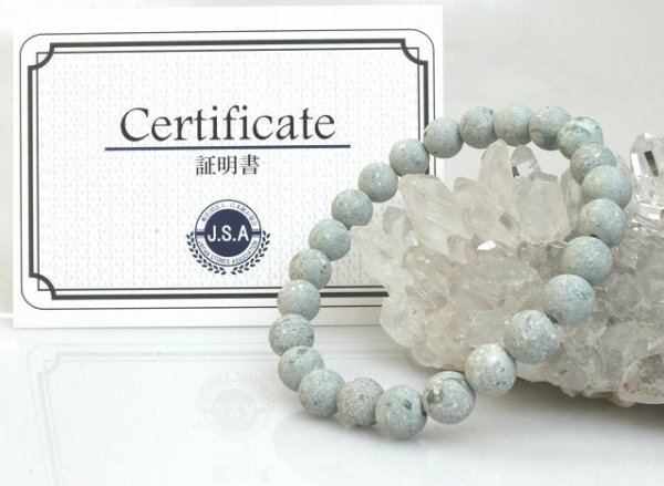 画像4: 【日本銘石】ブレス　ふくいブルー　 　8mm　品番：　8366 (4)