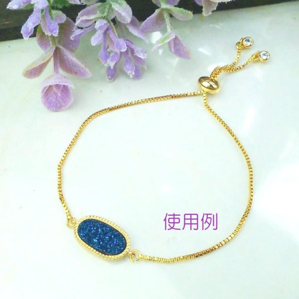 画像3: 真鍮素材 フリースライド ブレスレットチェーン ゴールド  品番: 7966 (3)