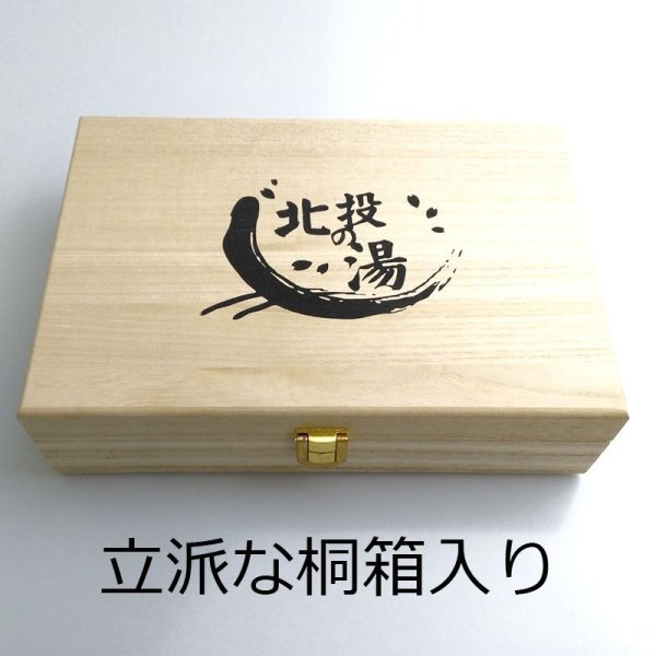 画像4: 北投石 入浴プレート(桐箱・保証書付き)  品番: 9171 (4)