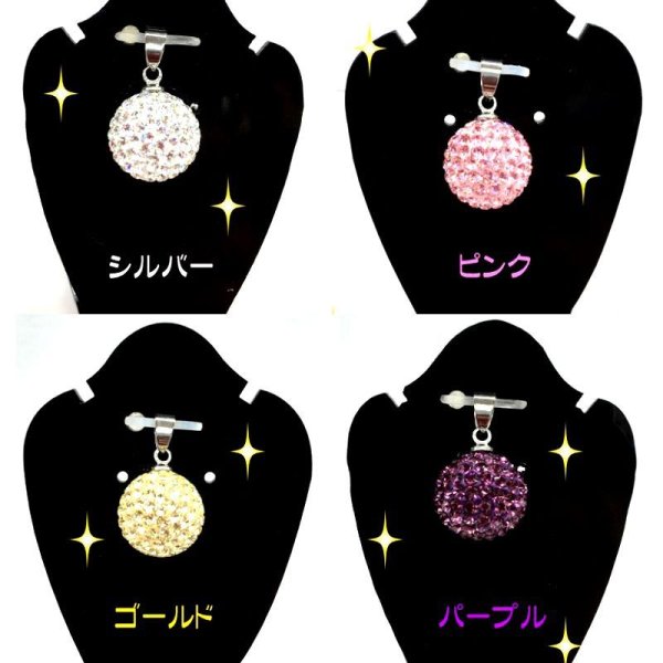 画像3: TOP 北投石 キラキラピンク  品番: 9877 (3)