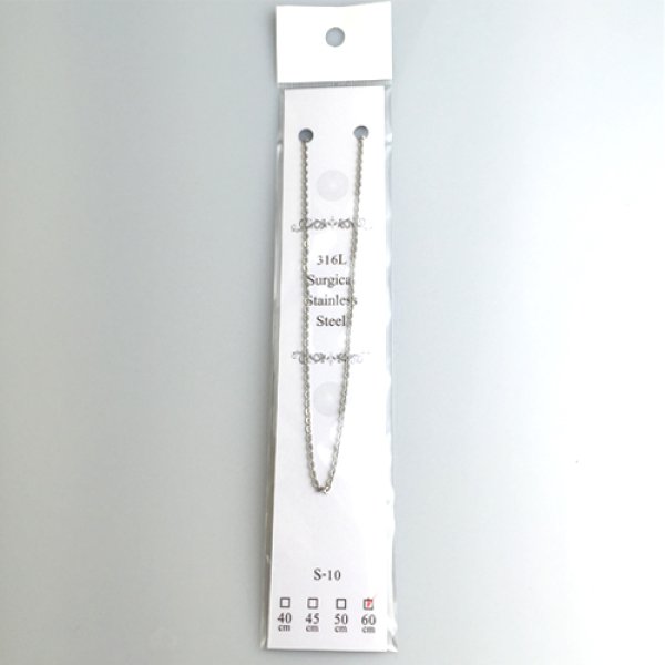 画像3: サージカルステンレスチェーン S-2 (45cm)  品番: 7787 (3)
