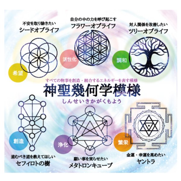 画像3: 【オリジナル商品】カービング 神聖幾何学模様 フラワーオブライフ 水晶(金彫り) 14mm  品番: 11917 (3)