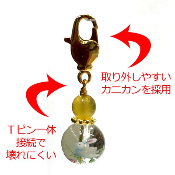 画像2: プリントストーンチャーム うさぎ 【日本製】  品番: 5797 (2)