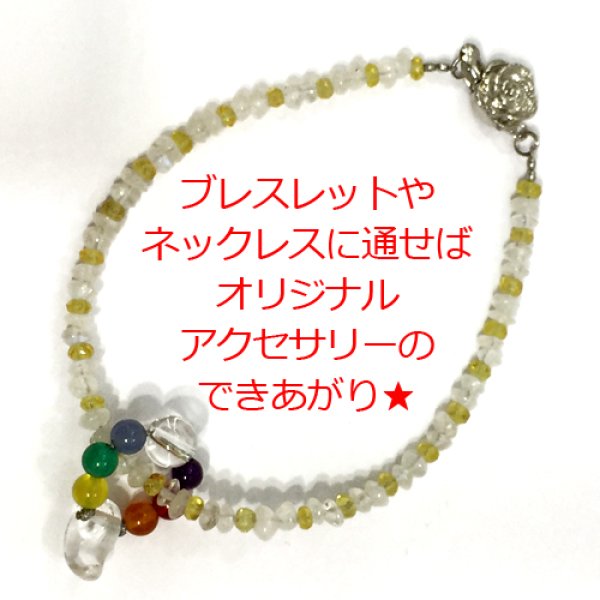 画像4: 【現品限り】護符 ミニ勾玉念珠 ソーダライト(勉学)  品番: 4411 (4)