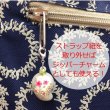 画像4: 鈴勾玉の桜ストラップ　パールピンク【日本製】　　品番： 8382 (4)